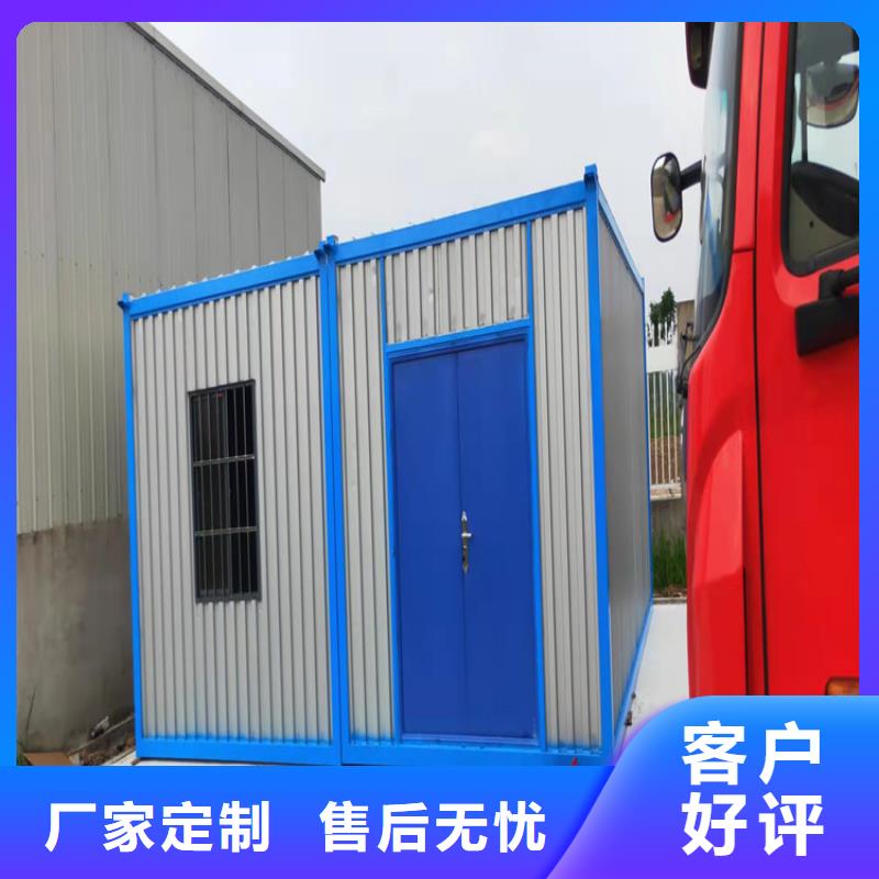集装箱集装箱价格商家直供