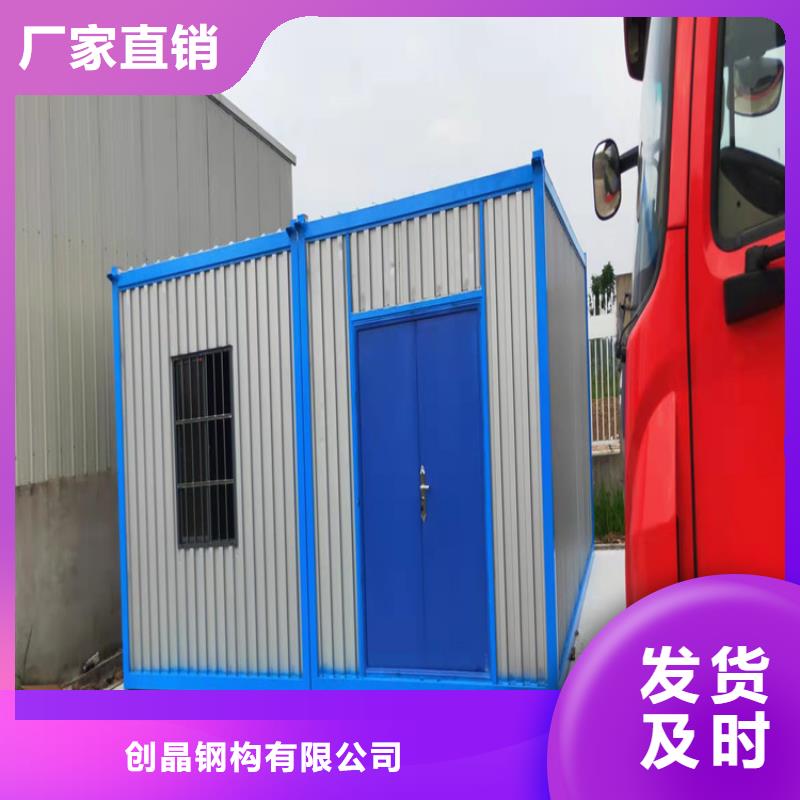 集装箱冷藏集装箱专心专注专业