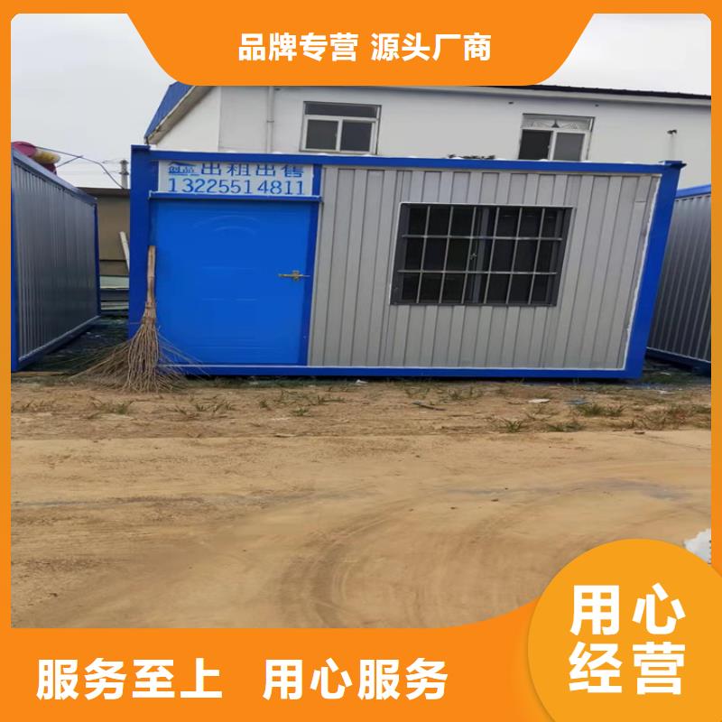集装箱快拼移动房用品质说话
