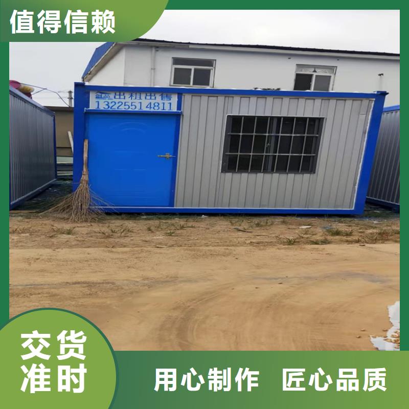 集装箱模块化箱式房品质保证实力见证