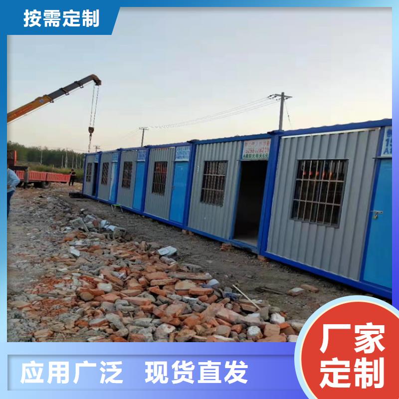 集装箱-集装箱房实力优品