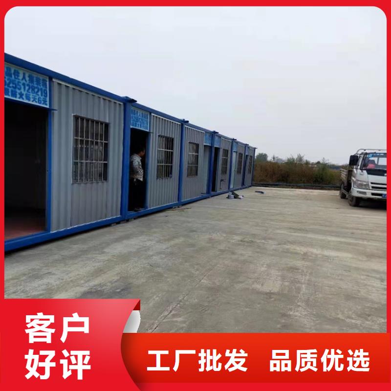 集装箱 屋装配式集装箱房24小时下单发货
