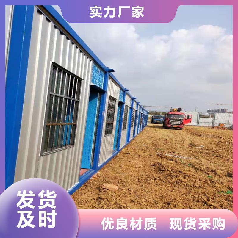 集装箱-快拼移动房多种场景适用