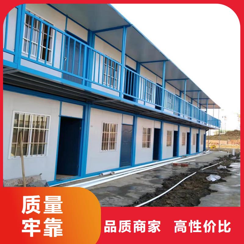 集装箱,住人集装箱使用寿命长久