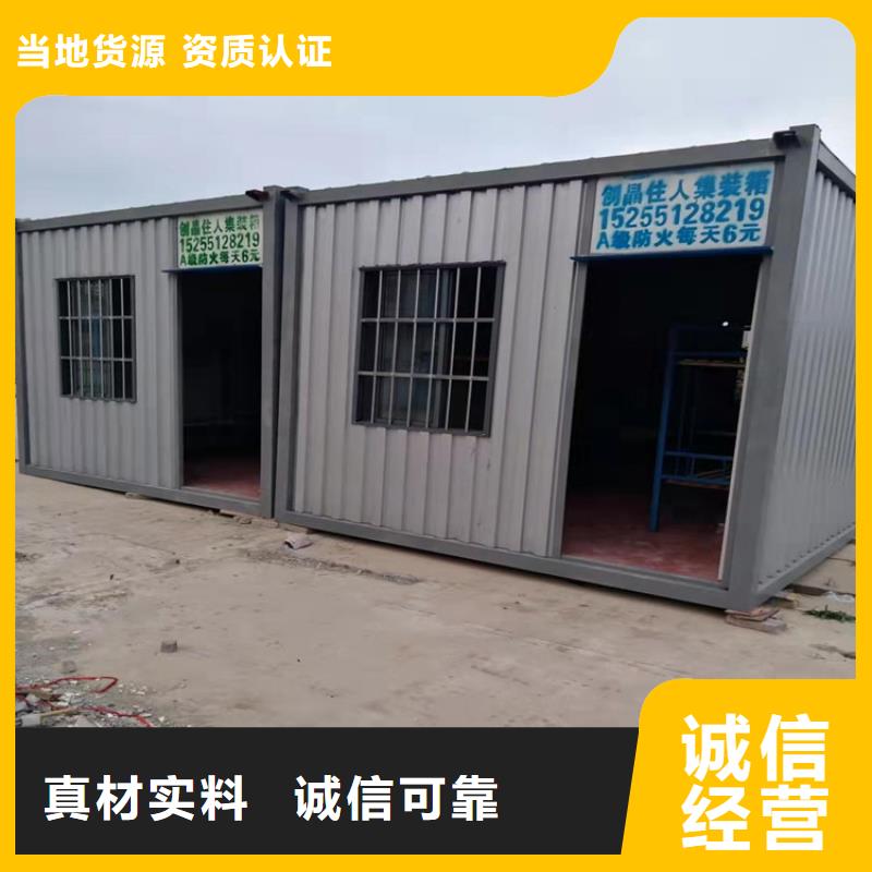 集装箱-住人集装箱出租源头实体厂商