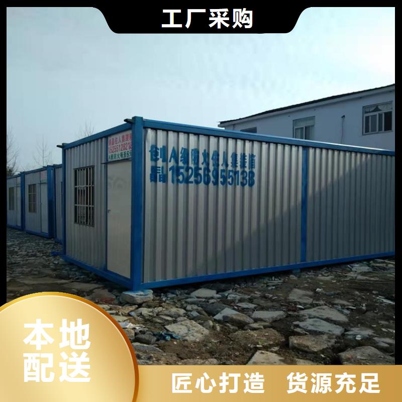 集装箱_活动板房真材实料加工定制