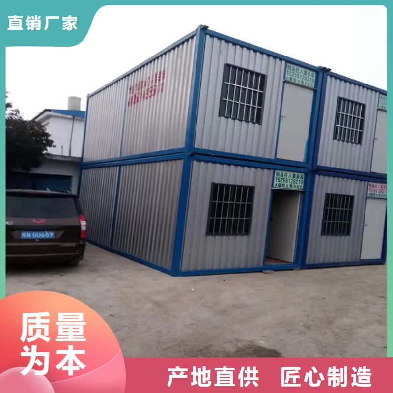 【集装箱】住人集装箱移动房源厂供货