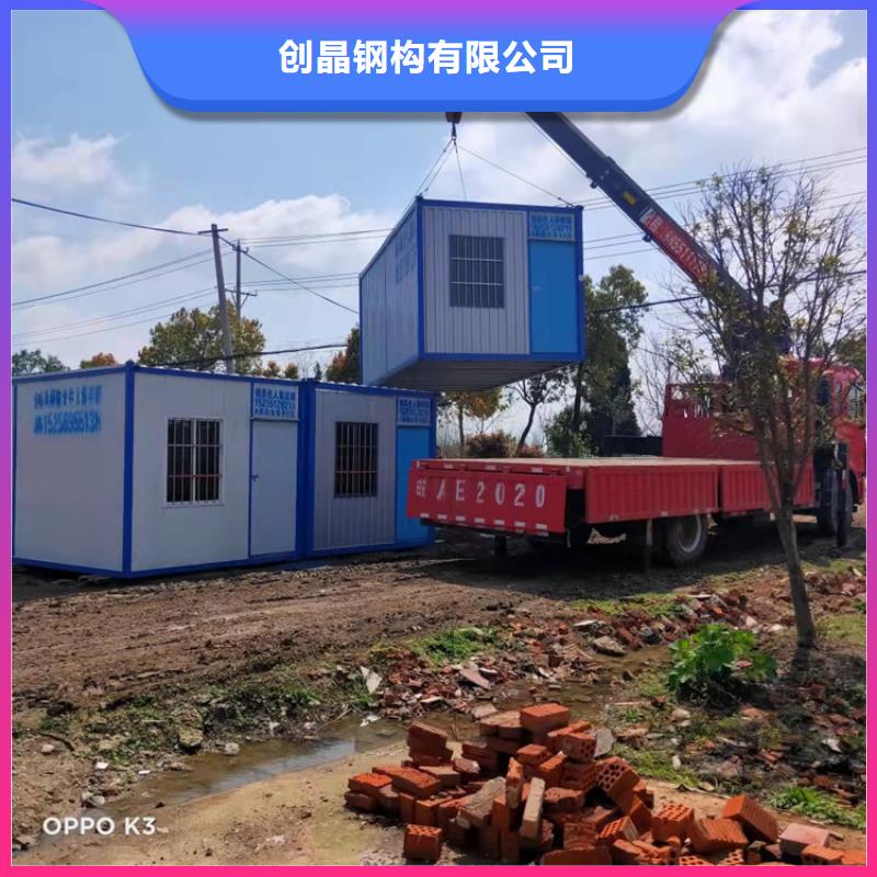 集装箱【快拼移动房】采购