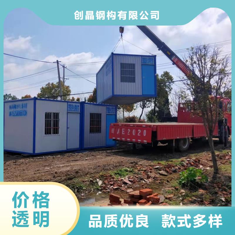 集装箱【种集装箱】真正让利给买家