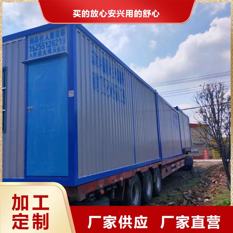 集装箱框架打包箱好产品放心购
