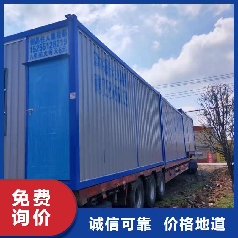集装箱-住人集装箱出租品质保证