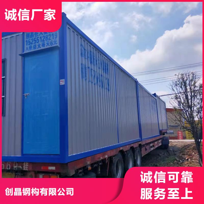 集装箱集装箱价格助您降低采购成本