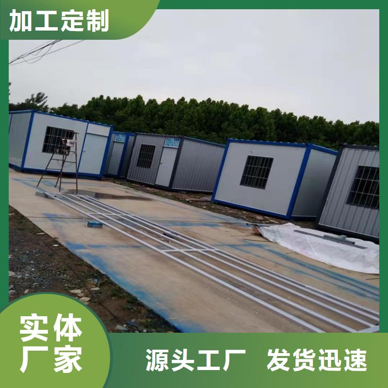 集装箱-快拼移动房多种场景适用