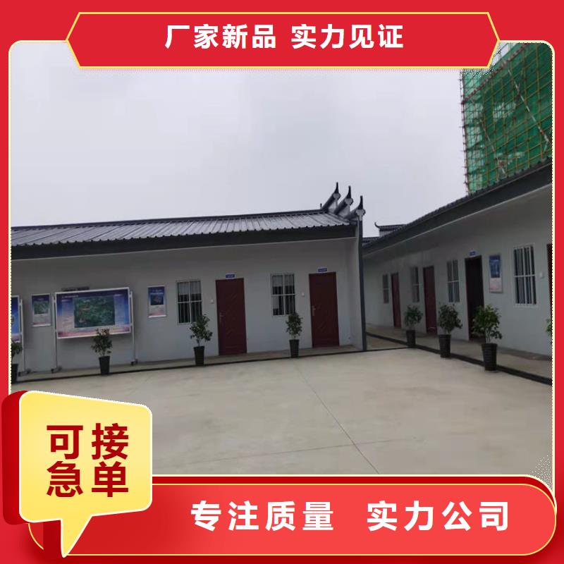 集装箱集装箱宿舍品质保证