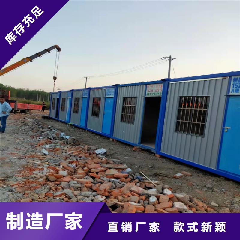 集装箱住人集装箱快捷的物流配送