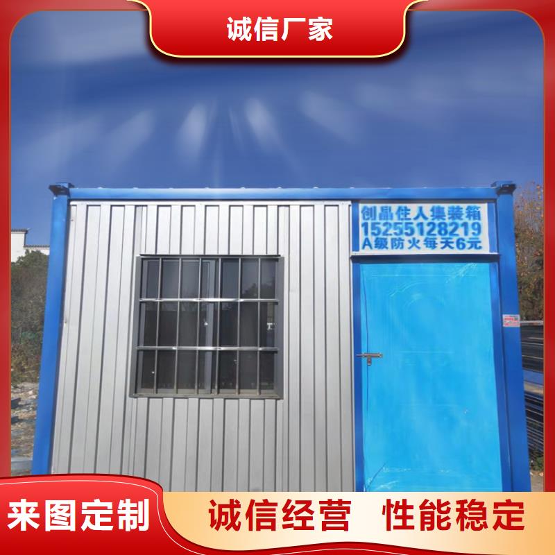 【集装箱】集装箱价格实力厂家