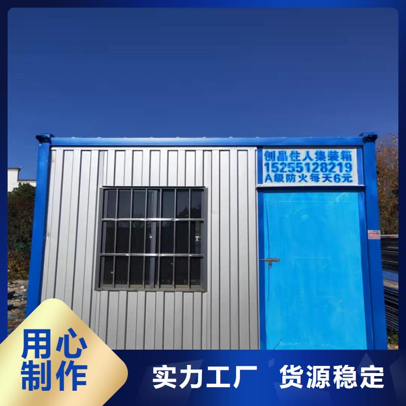 集装箱,框架打包箱来图加工定制