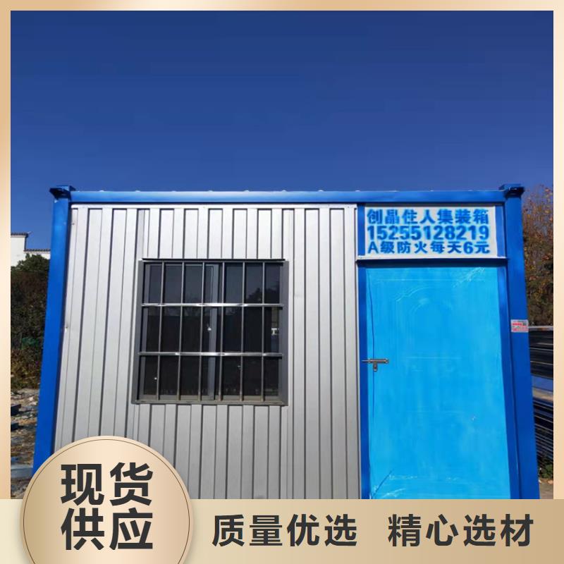 集装箱住人集装箱源头采购