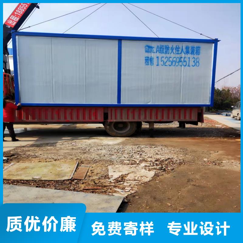 集装箱 框架打包箱专注细节使用放心