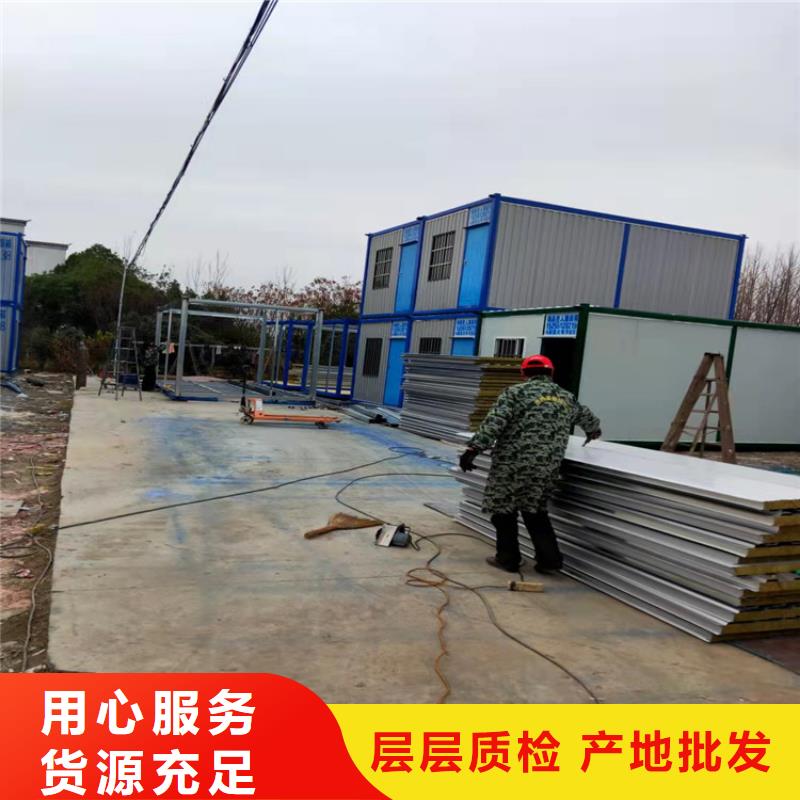 集装箱集装箱价格商家直供