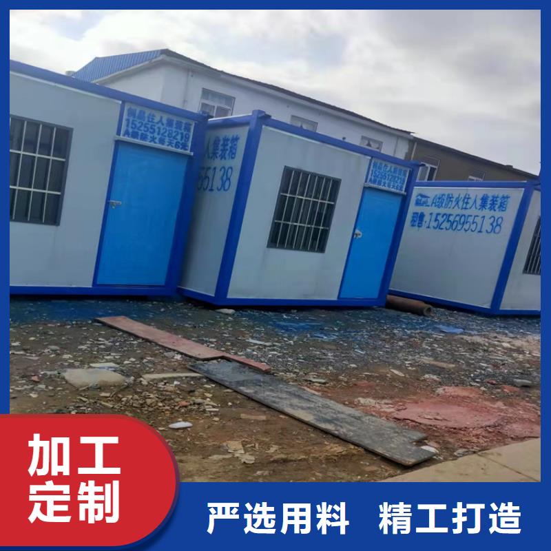 集装箱 集装箱租赁真材实料加工定制