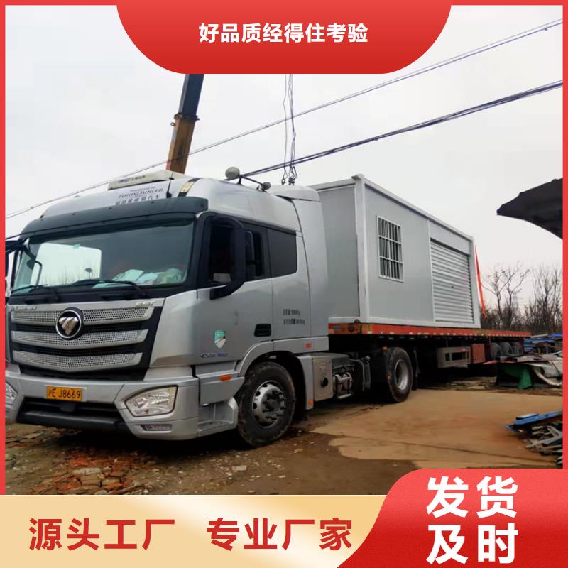 集装箱框架打包箱好产品放心购
