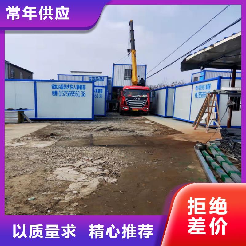 集装箱 集装箱出售好产品不怕比