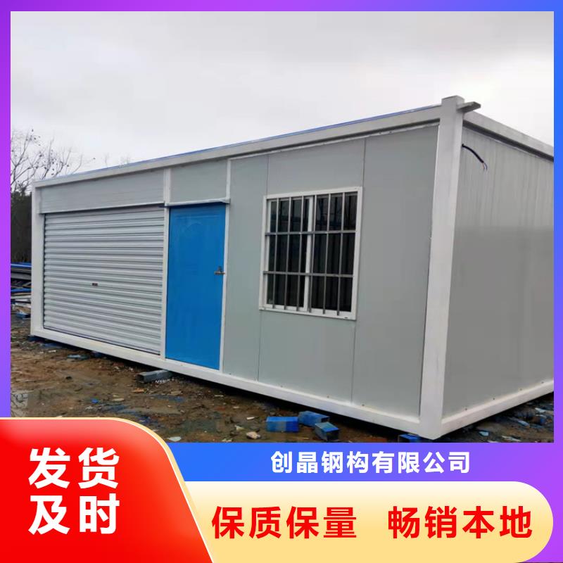 集装箱,【集装箱房】通过检测