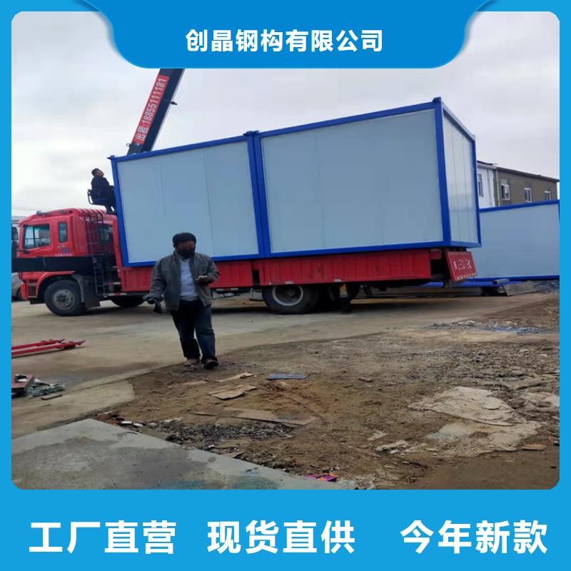 集装箱模块化箱式房品质保证实力见证