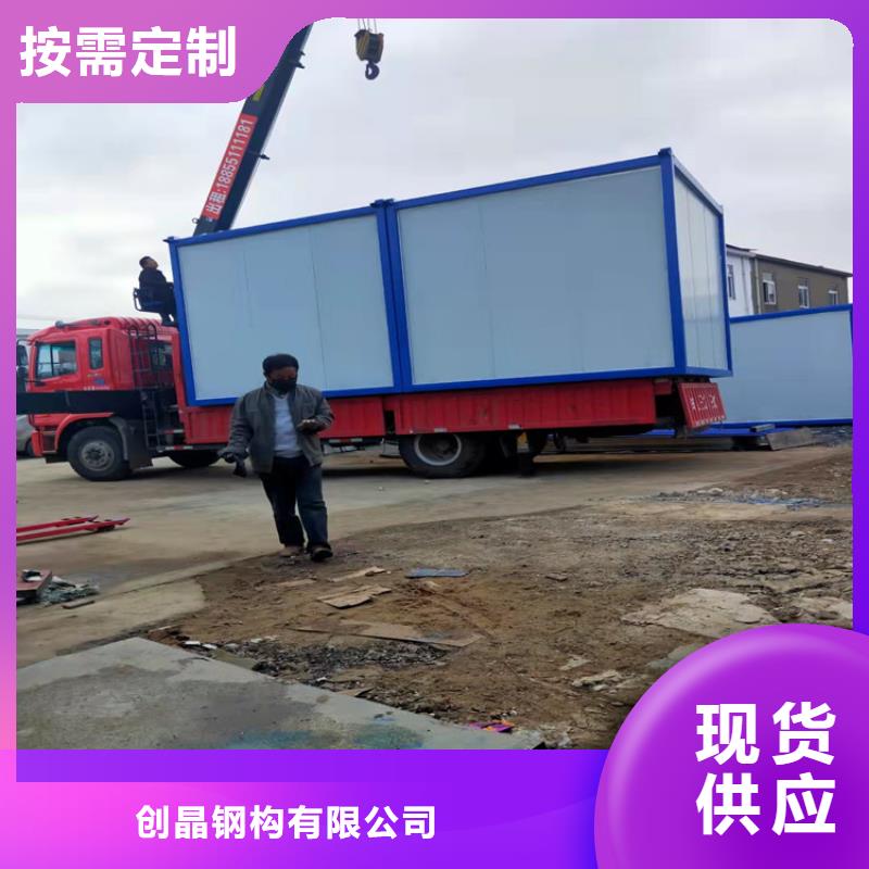 集装箱 集装箱活动房N年大品牌