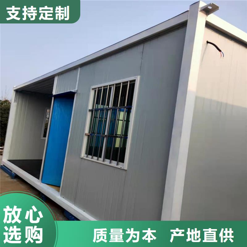集装箱活动房厂家新品