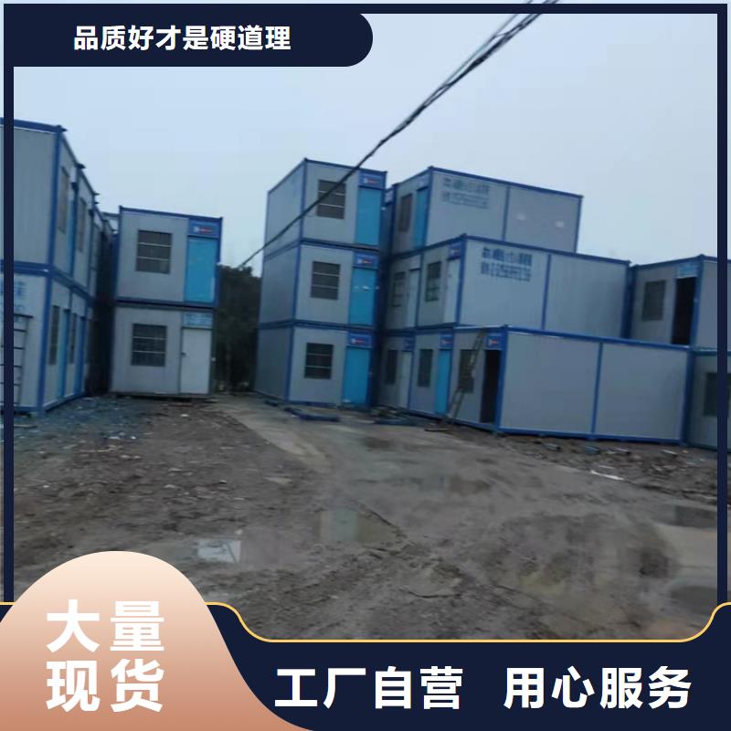 集装箱集装箱宿舍匠心打造