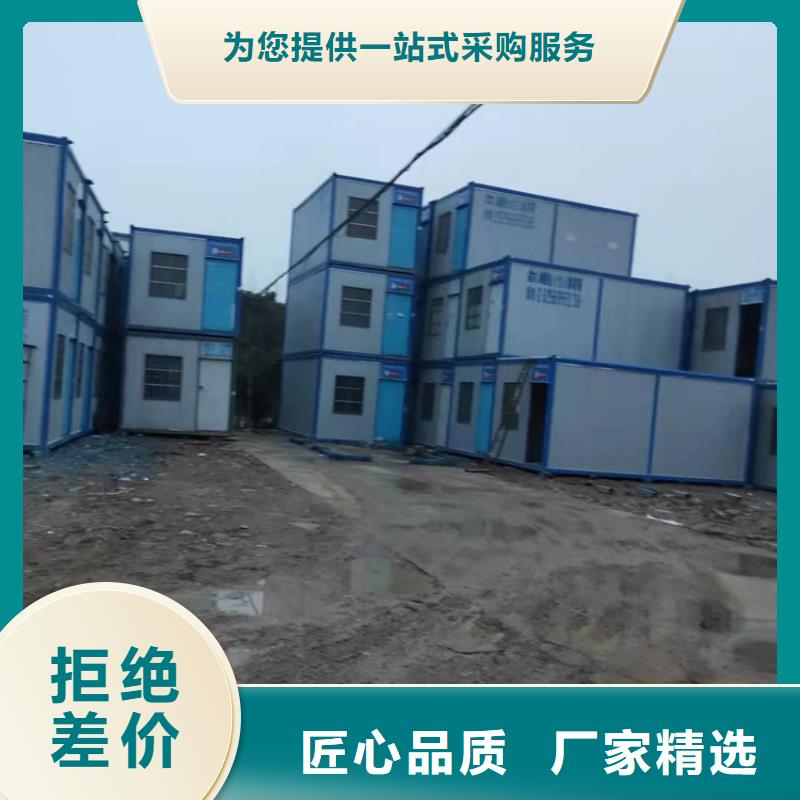集装箱_活动板房真材实料加工定制