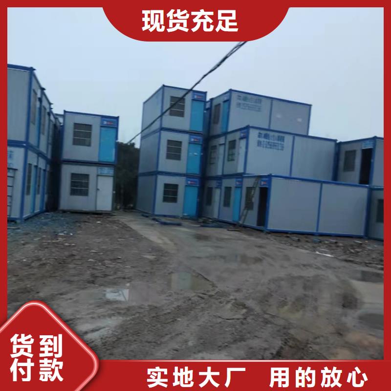 集装箱-集装箱出租海量库存