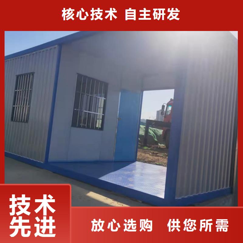集装箱临建房屋厂家定制