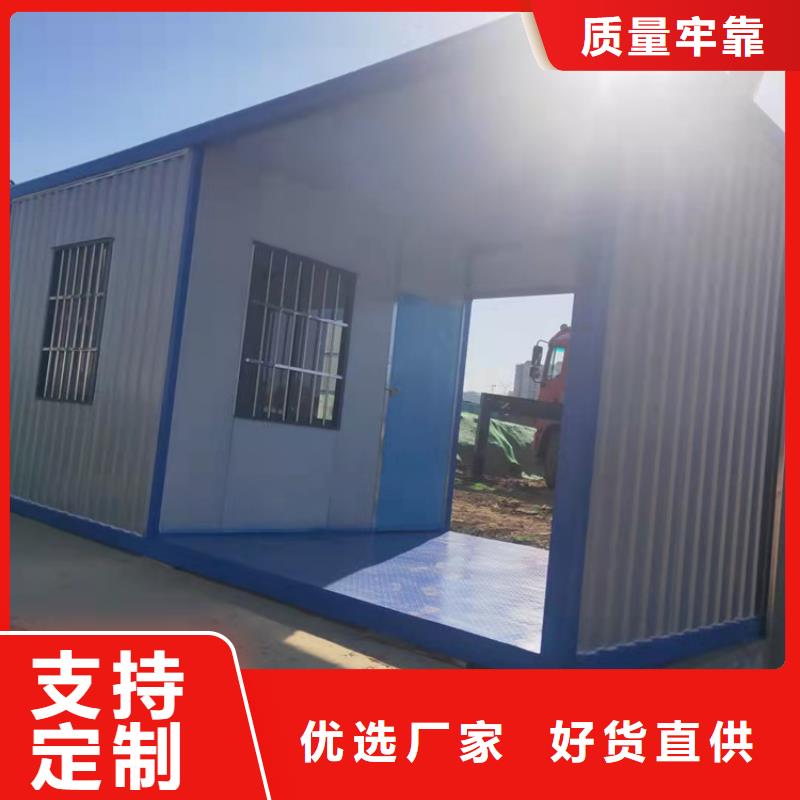集装箱_活动板房真材实料加工定制