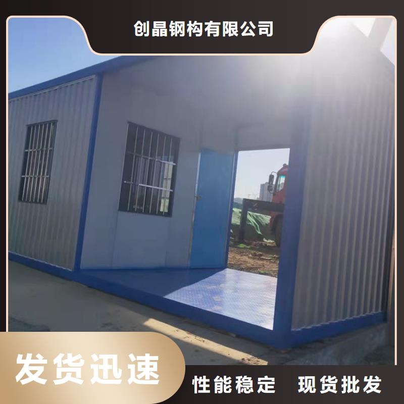 【集装箱模块化箱式房大量现货供应】