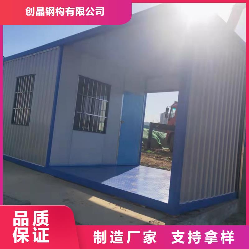 集装箱框架打包箱好产品放心购