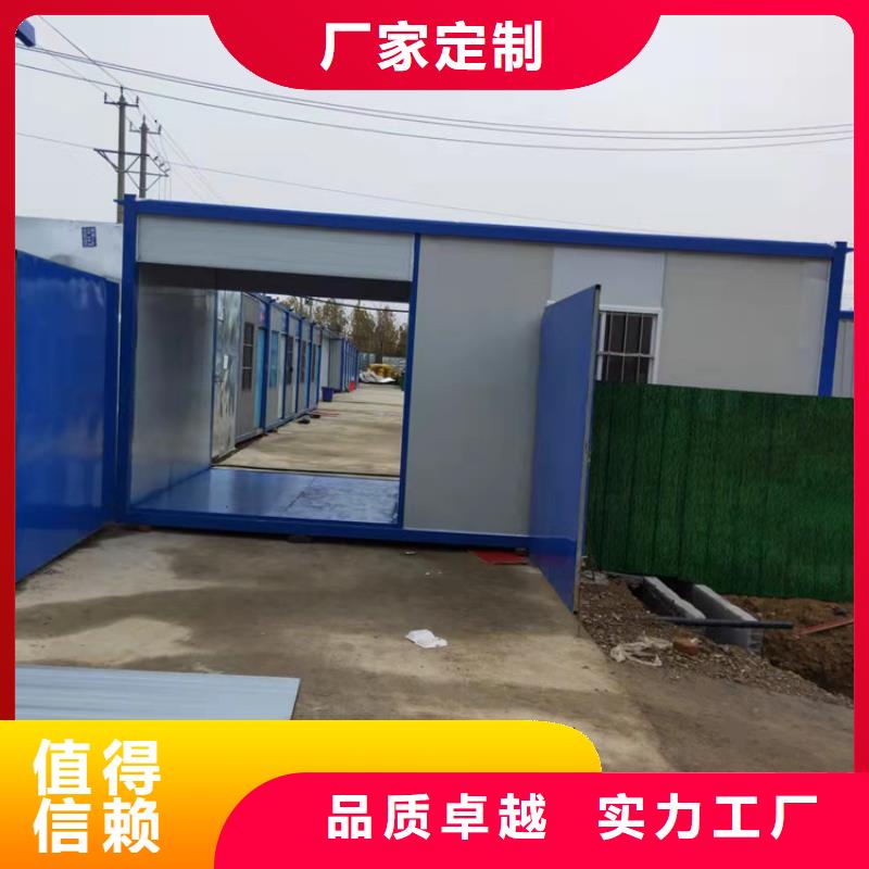 集装箱-快拼移动房多种场景适用