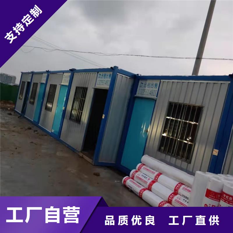 集装箱快拼移动房无中间商厂家直销