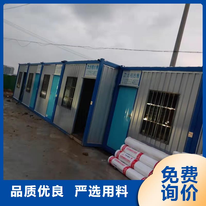 集装箱 集装箱出售好产品不怕比