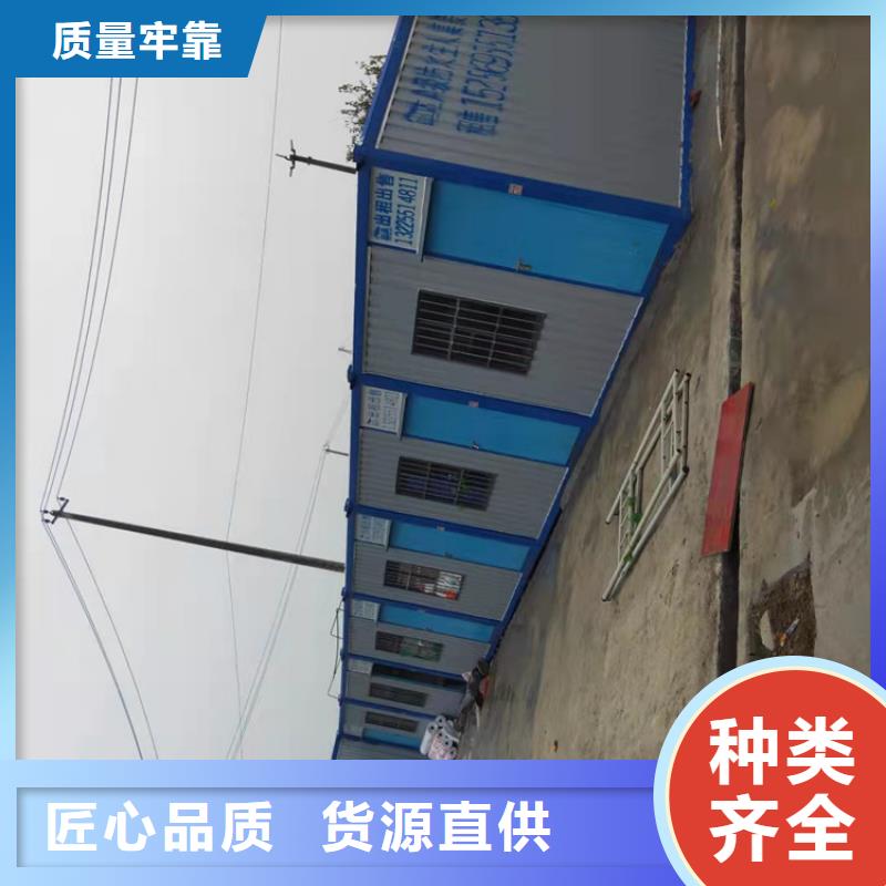 【集装箱模块化箱式房大量现货供应】