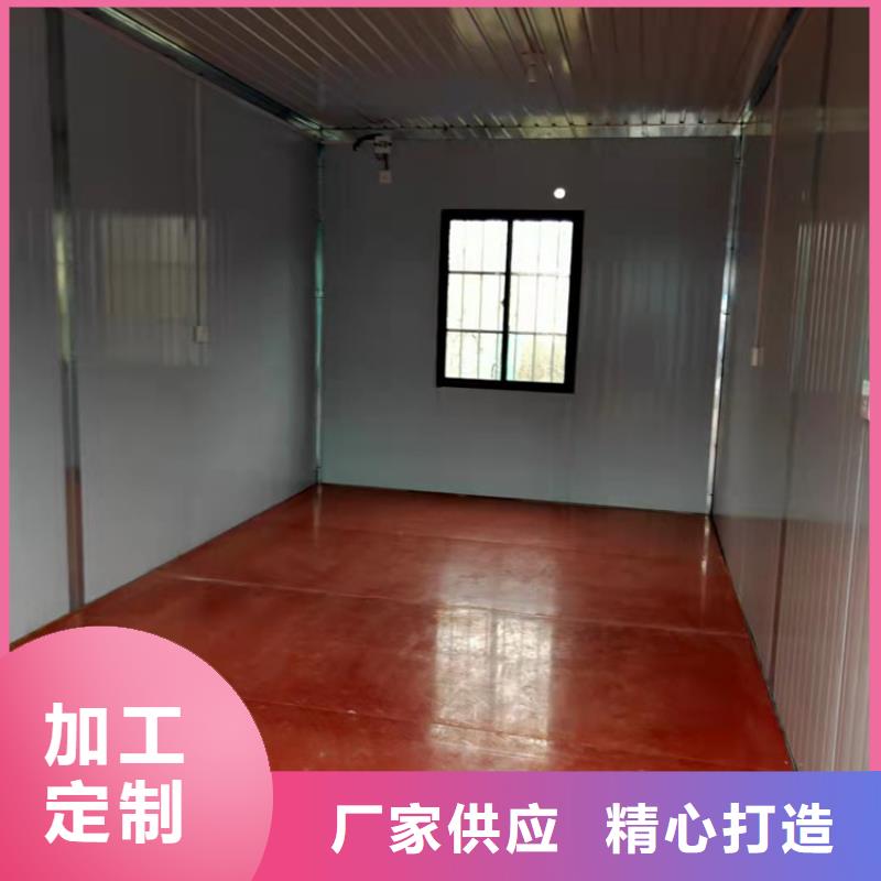 集装箱快拼移动房放心得选择