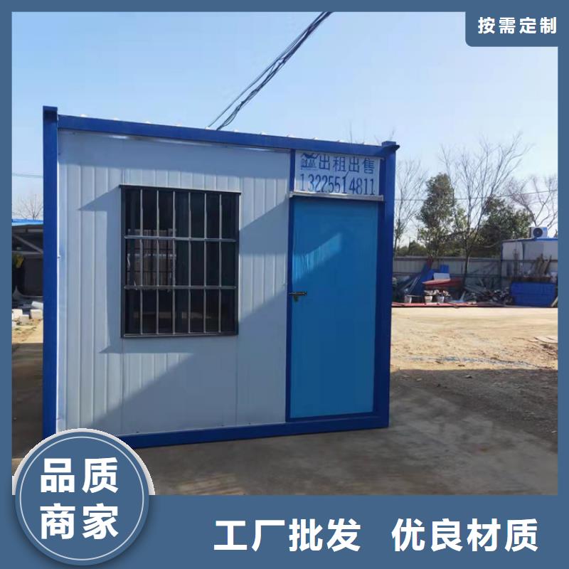 集装箱临建房屋厂家定制