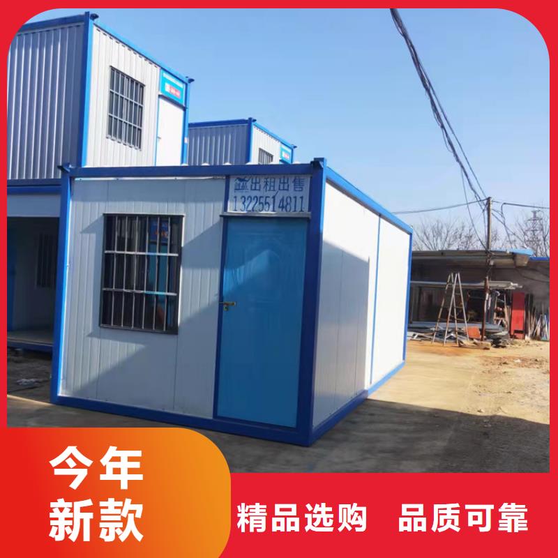 集装箱【快拼移动房】采购