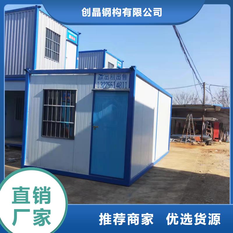 集装箱,【集装箱房】通过检测