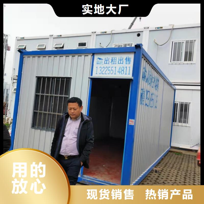 集装箱 集装箱租赁真材实料加工定制