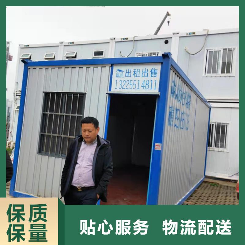 集装箱住人集装箱拥有多家成功案例