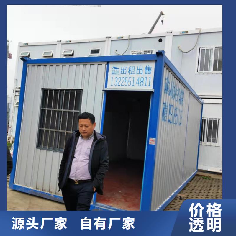实力雄厚的合肥新站区集装箱活动房价格生产厂家