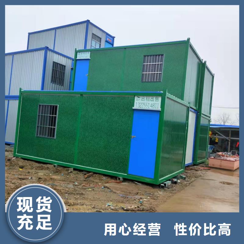 集装箱_屋装配式集装箱房来电咨询